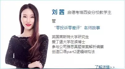 这个春天,启德考培和你有个约“惠” 这个春天,启德考培和你有个约“惠”
