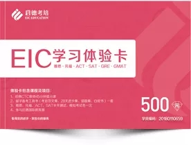 这个春天,启德考培和你有个约“惠” 这个春天,启德考培和你有个约“惠”