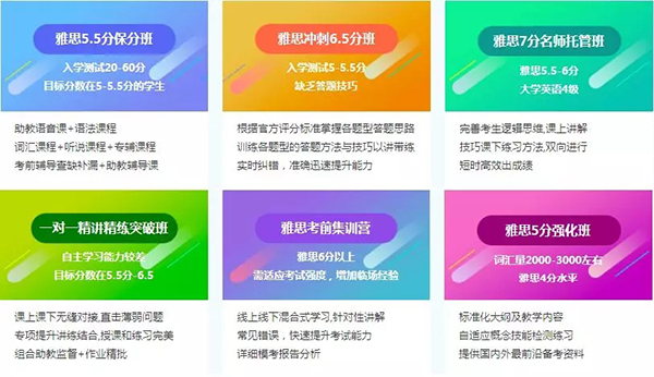 这个春天,启德考培和你有个约“惠” 这个春天,启德考培和你有个约“惠”