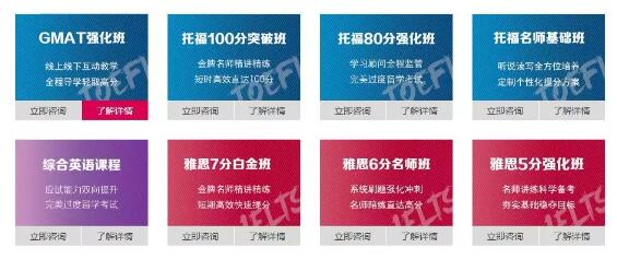 自适应的课程及班型全面提升 自适应的课程及班型全面提升