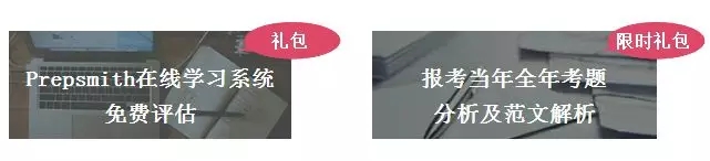 这个春天,启德考培和你有个约“惠” 这个春天,启德考培和你有个约“惠”