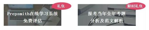 这个春天,启德考培和你有个约“惠” 这个春天,启德考培和你有个约“惠”