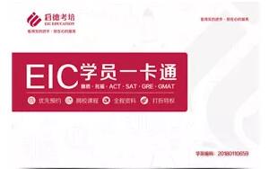 学员一卡通 学员一卡通