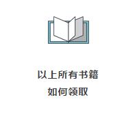 托福雅思书籍免费领取 托福雅思书籍免费领取