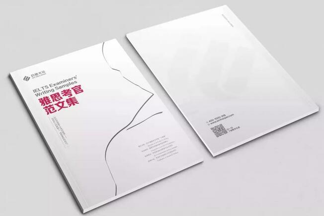 雅思考官范文集 雅思考官范文集