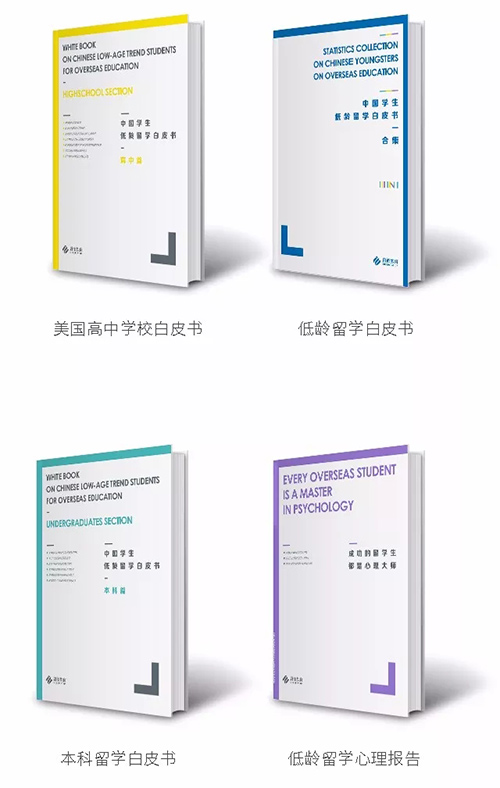 2018国际学校入学备考讲座火热预约中 2018国际学校入学备考讲座火热预约中
