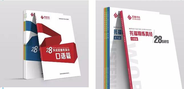 第39届启德国际教育展 第39届启德国际教育展