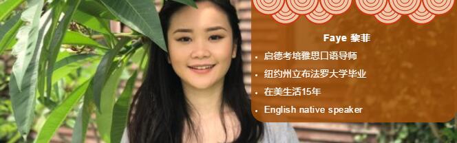 启德考培名师 启德考培名师