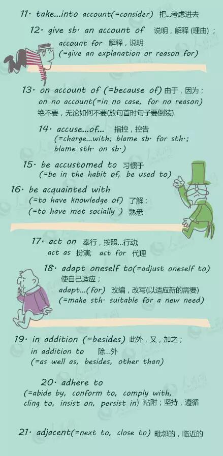 100条基础英语短语和固定搭配 100条基础英语短语和固定搭配
