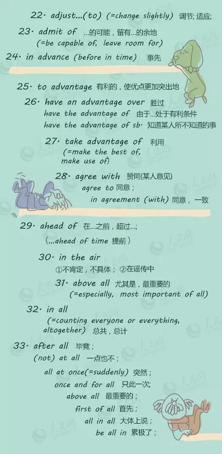 100条基础英语短语和固定搭配 100条基础英语短语和固定搭配