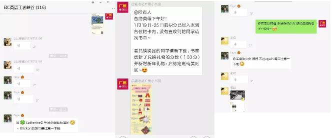 海外英语直播课 海外英语直播课