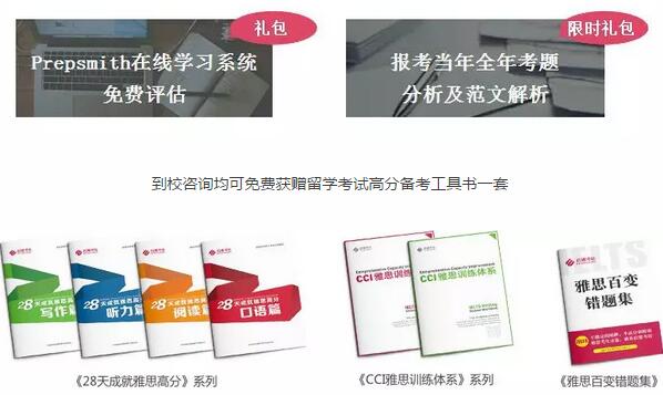 新学期新梦想 启德考培与你有个约“惠” 新学期新梦想 启德考培与你有个约“惠”