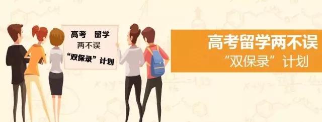 第39届启德国际教育展 第39届启德国际教育展