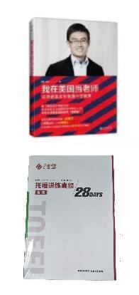美国近30所名师招生 美国近30所名师招生