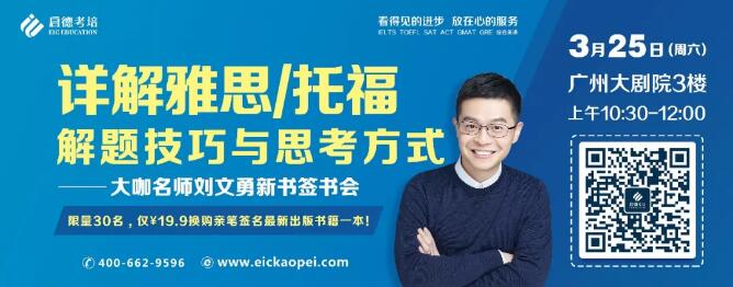 刘文勇新书签书会门票 刘文勇新书签书会门票