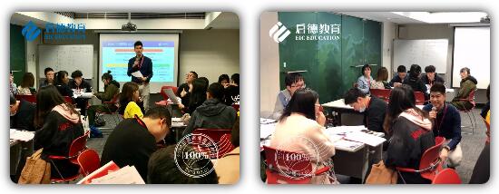 启德香港雅思考试团 启德香港雅思考试团