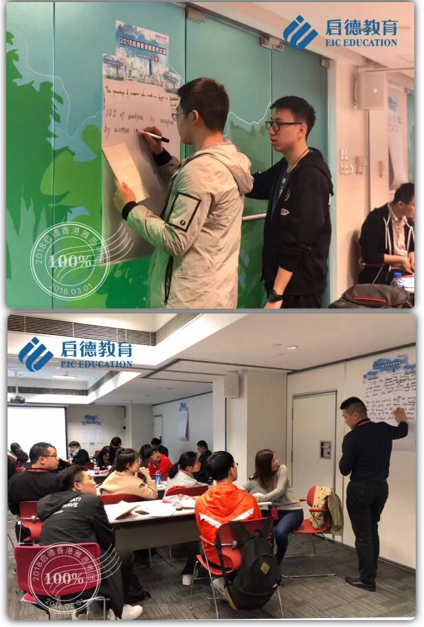 启德雅思香港考试团 启德雅思香港考试团