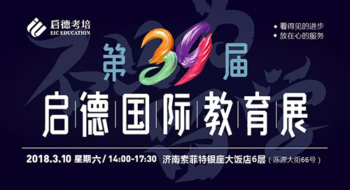 招生官告诉你 怎么选择适合自己的院校 招生官告诉你 怎么选择适合自己的院校