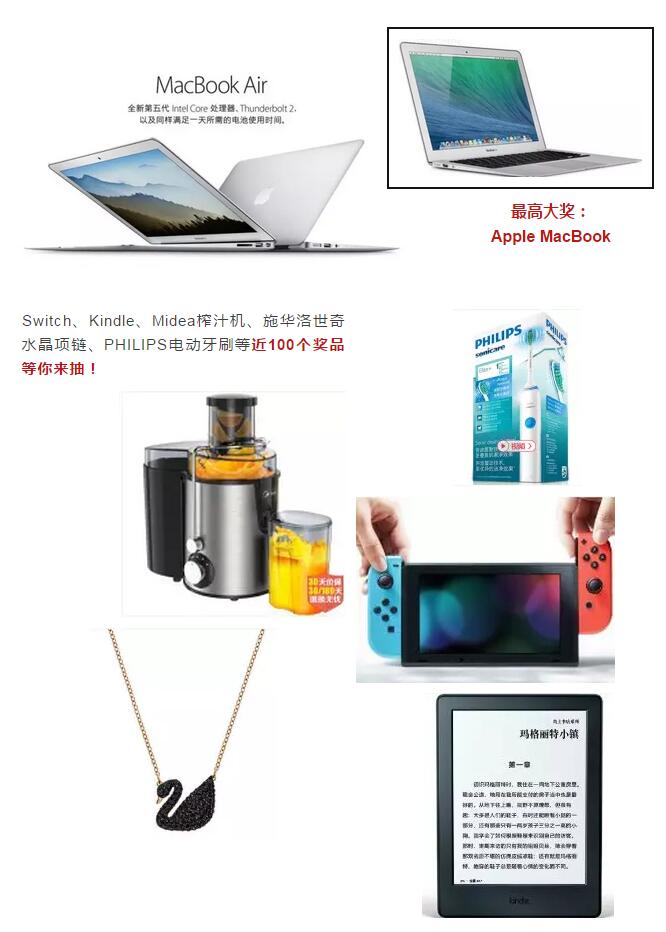 第39届启德国际教育展 第39届启德国际教育展