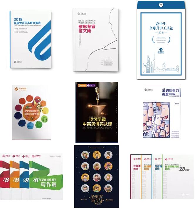 第39届启德国际教育展 第39届启德国际教育展