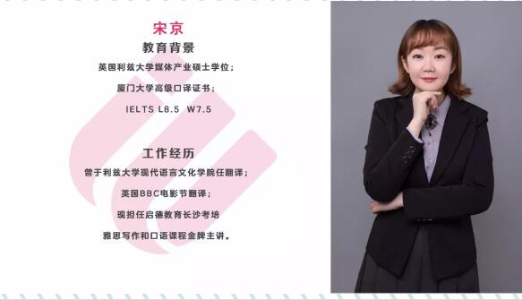 《雅思考官范文集》阳光开讲 《雅思考官范文集》阳光开讲