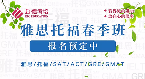 小哥哥小姐姐带你开启提分之旅 小哥哥小姐姐带你开启提分之旅