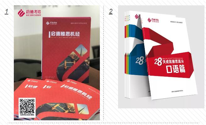 中山学霸见面会 中山学霸见面会