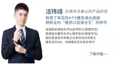 这个春天,启德考培和你有个约“惠” 这个春天,启德考培和你有个约“惠”