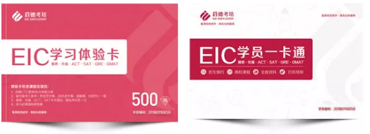 这个春天,启德考培和你有个约“惠” 这个春天,启德考培和你有个约“惠”