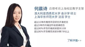 这个春天,启德考培和你有个约“惠” 这个春天,启德考培和你有个约“惠”