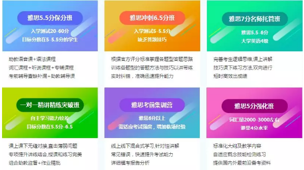 这个春天,启德考培和你有个约“惠” 这个春天,启德考培和你有个约“惠”