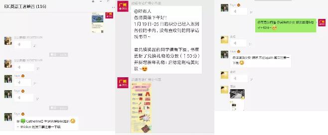 启德网络直播课