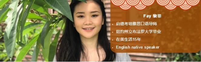 启德名师