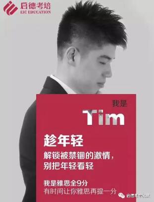 启德考培名师 启德考培名师
