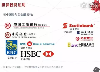 启德解读加拿大学生签证新政,使馆公布即将实施! 启德解读加拿大学生签证新政,使馆公布即将实施!