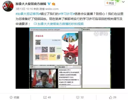 启德解读加拿大学生签证新政,使馆公布即将实施! 启德解读加拿大学生签证新政,使馆公布即将实施!