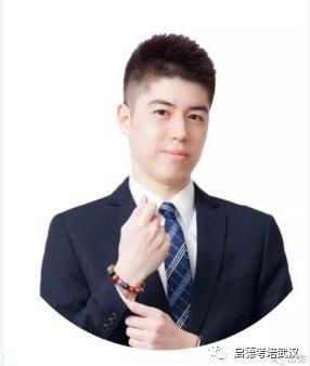 启德考培名师 启德考培名师