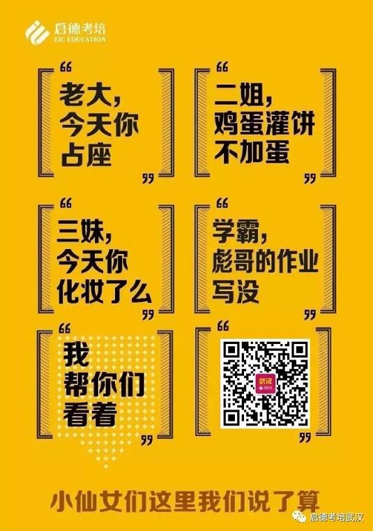 雅思小作文写作技巧! 雅思小作文写作技巧!