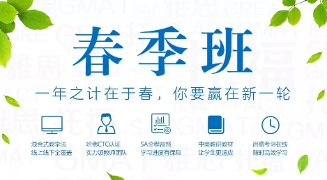 为什么一直跟你说GPA很重要? 为什么一直跟你说GPA很重要?