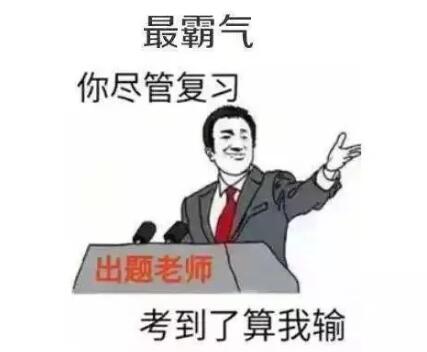 华师专属福利 华师专属福利