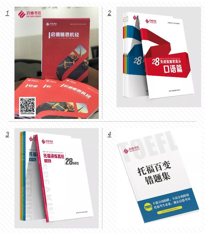 活动福利 活动福利