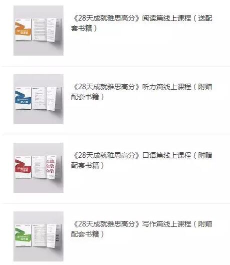 启德考培备考资料 启德考培备考资料