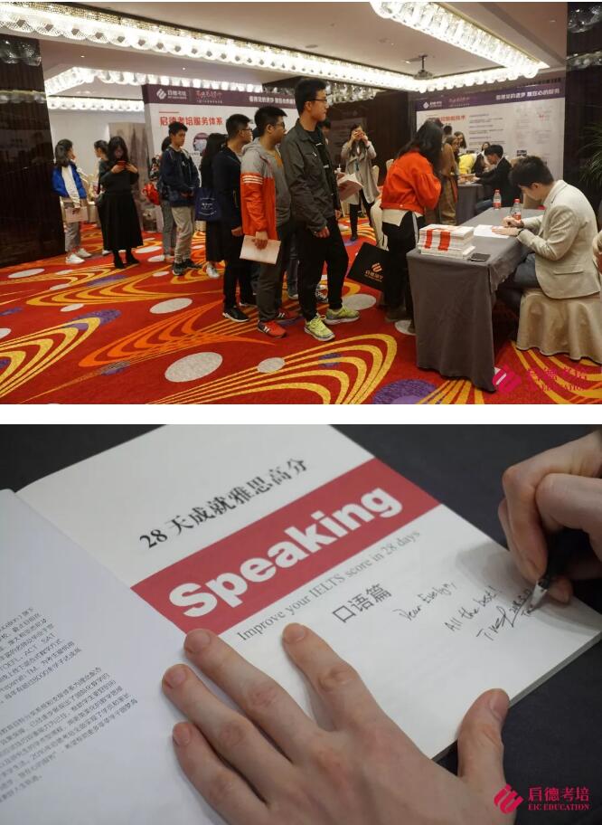 第39届启德国际教育展 第39届启德国际教育展