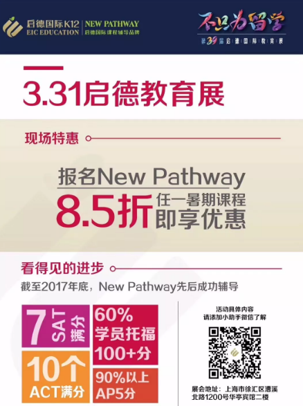 你应该在开始美高学习生活前知道的
