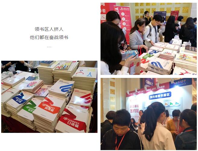 第39届启德国际教育展 第39届启德国际教育展