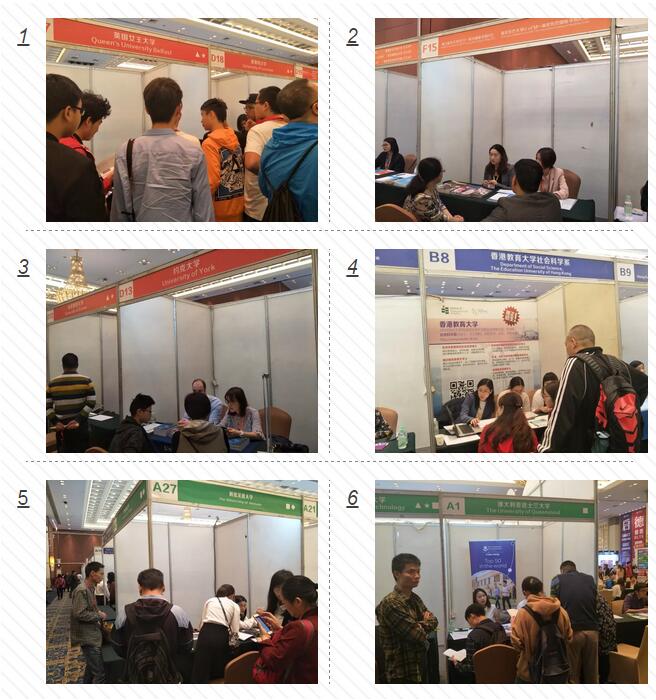 第39届启德国际教育展 第39届启德国际教育展