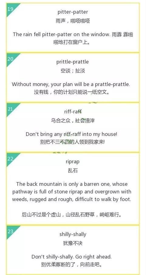 不只汉语中有这样精妙绝伦的叠词,英语中也有! 不只汉语中有这样精妙绝伦的叠词,英语中也有!