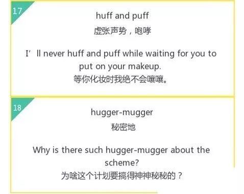不只汉语中有这样精妙绝伦的叠词,英语中也有! 不只汉语中有这样精妙绝伦的叠词,英语中也有!
