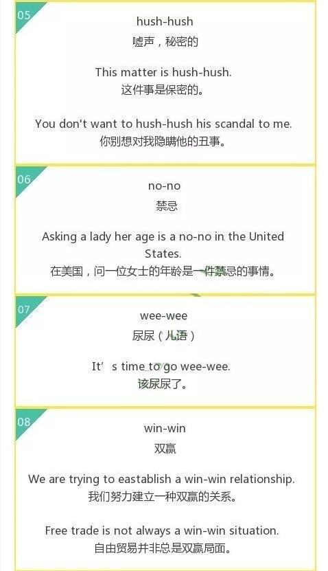 不只汉语中有这样精妙绝伦的叠词,英语中也有! 不只汉语中有这样精妙绝伦的叠词,英语中也有!