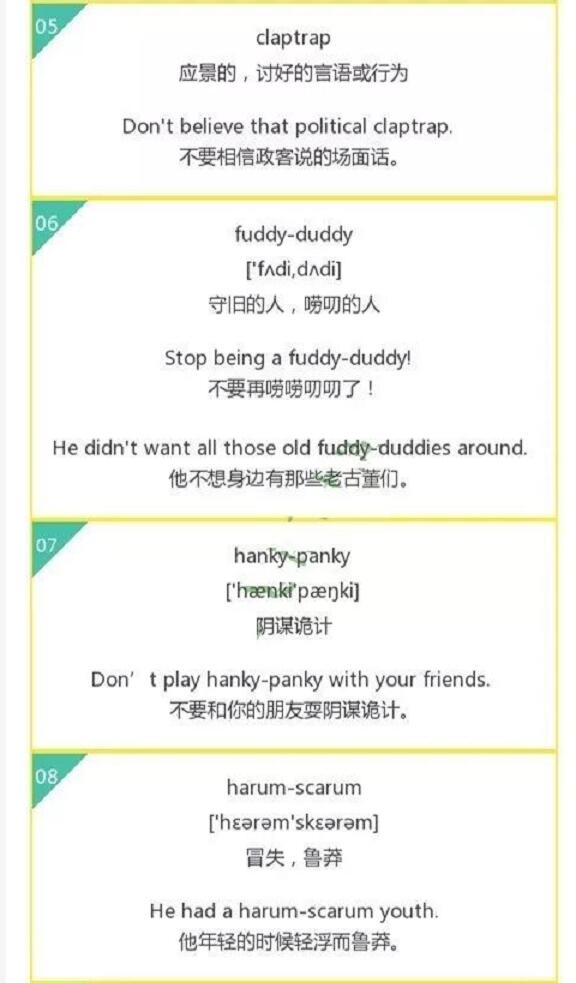 不只汉语中有这样精妙绝伦的叠词,英语中也有! 不只汉语中有这样精妙绝伦的叠词,英语中也有!